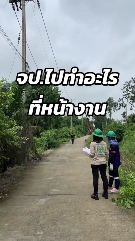 TikTok video thumbnail by kubkibjandee