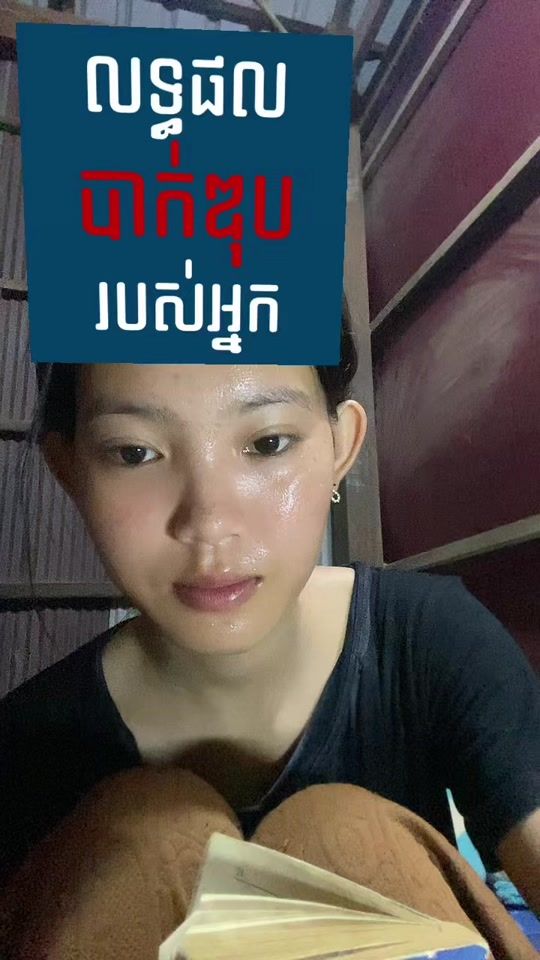 TikTok video thumbnail by nn___037