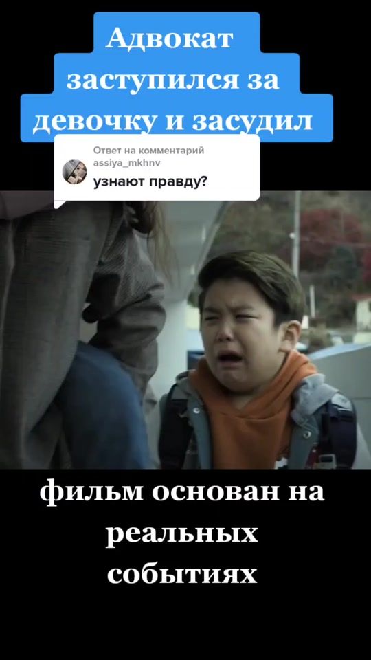 TikTok video thumbnail by rahimkat