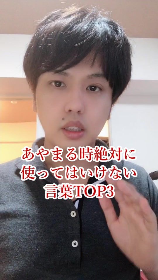 TikTok video thumbnail by nishijimaweb