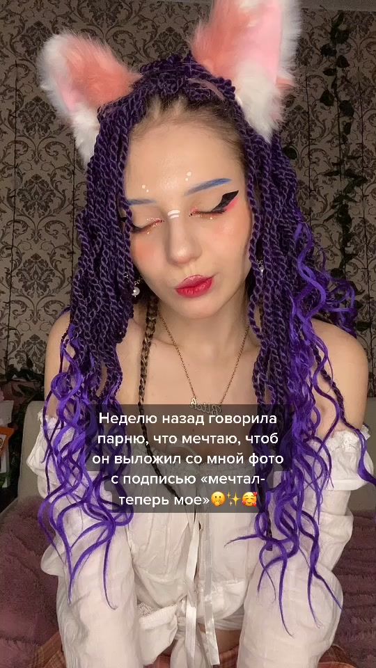 TikTok video thumbnail by ne_liya