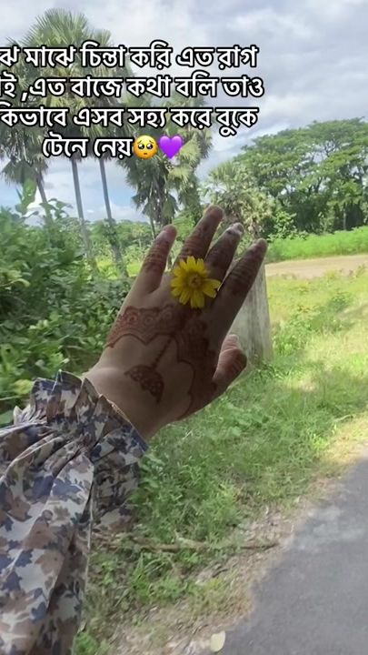 TikTok video thumbnail by tamanna1811192