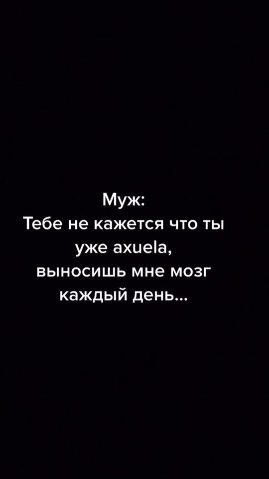 TikTok video thumbnail by el.neshko