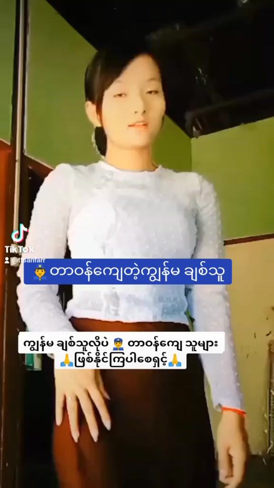 TikTok video thumbnail by ttsanfarr