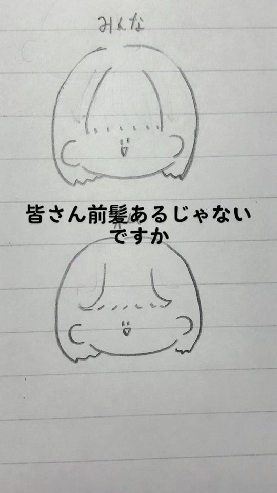 TikTok video thumbnail by kusakoeta