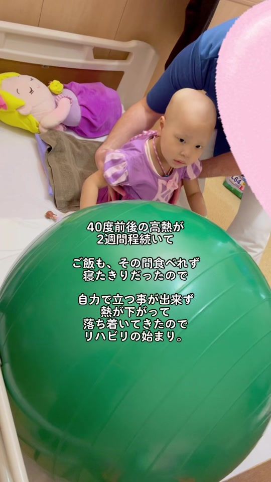 TikTok video thumbnail by yuwa2820