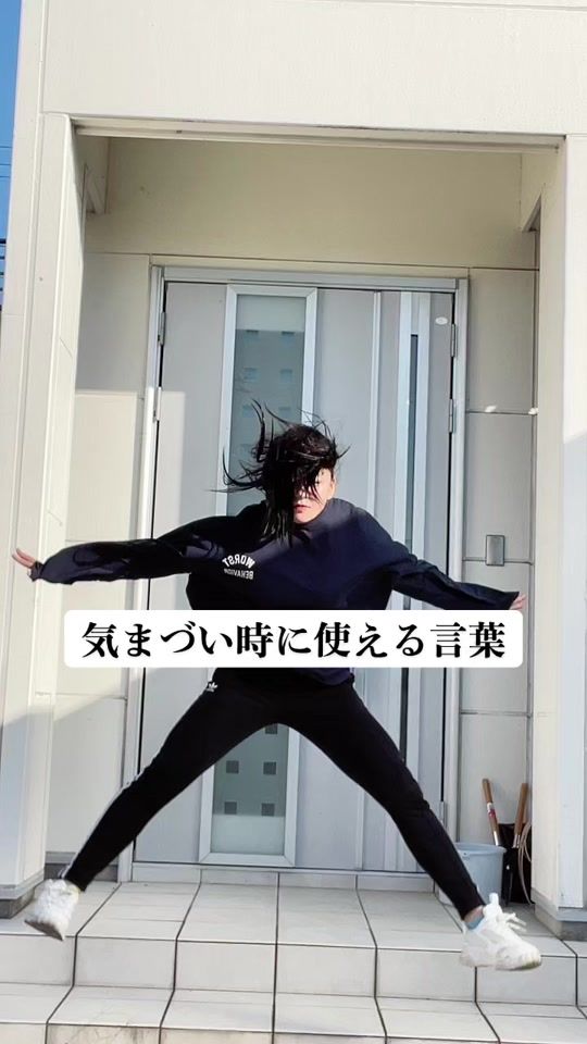 TikTok video thumbnail by nene_01221