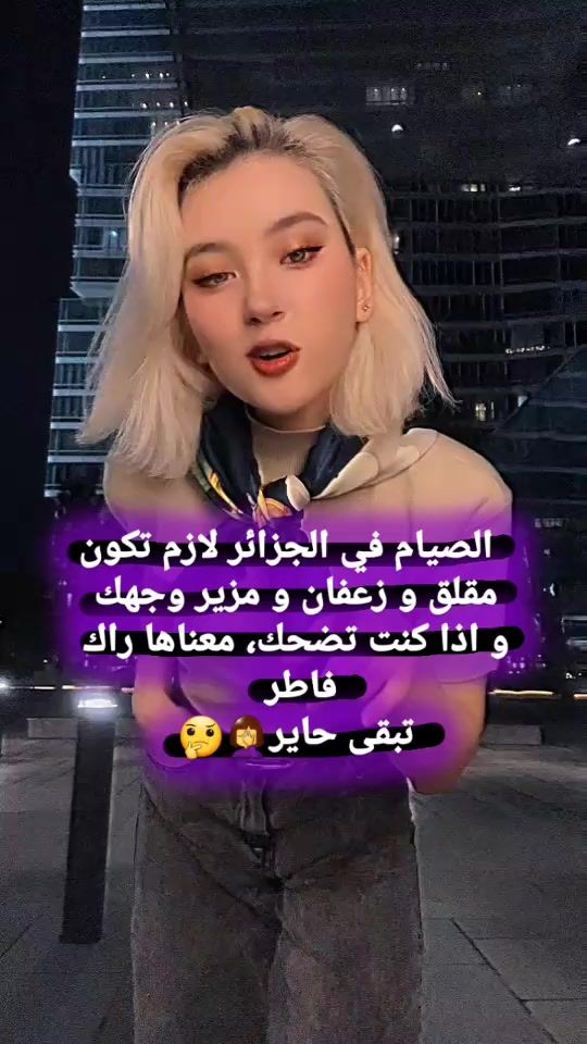 TikTok video thumbnail by celia___18