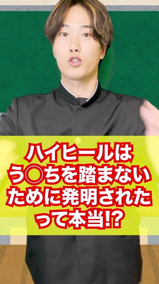 TikTok video thumbnail by setogiwa_03