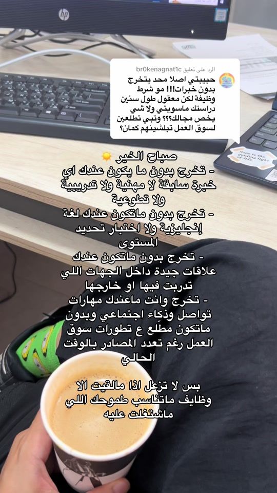 TikTok video thumbnail by wijaar1