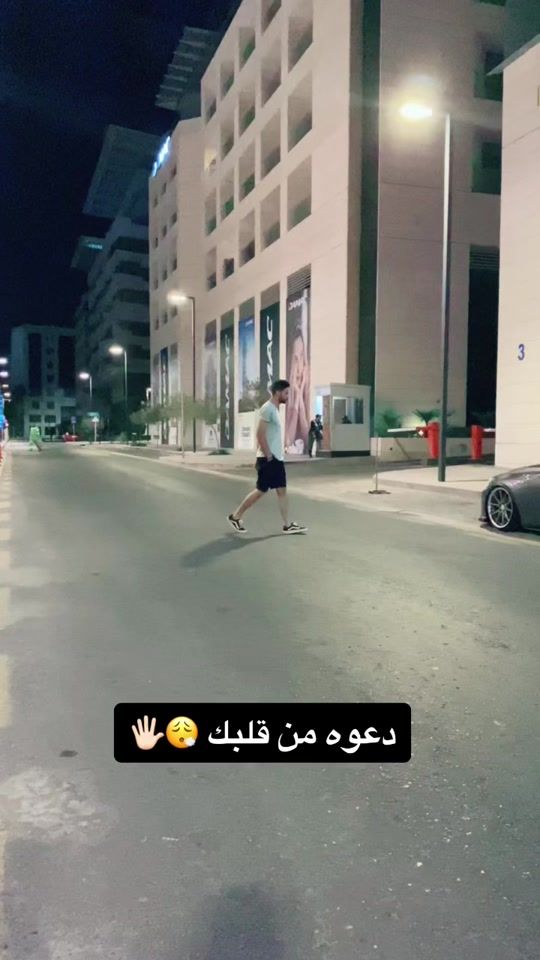TikTok video thumbnail by samer_alshaneneh