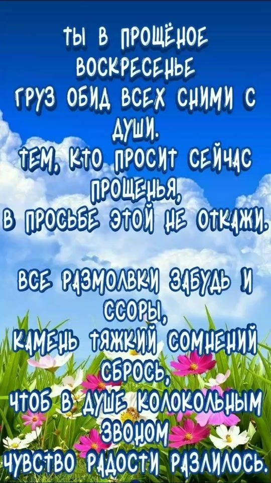 TikTok video thumbnail by tiktosechka