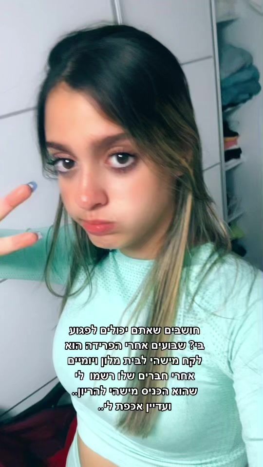 TikTok video thumbnail by michal_yamin
