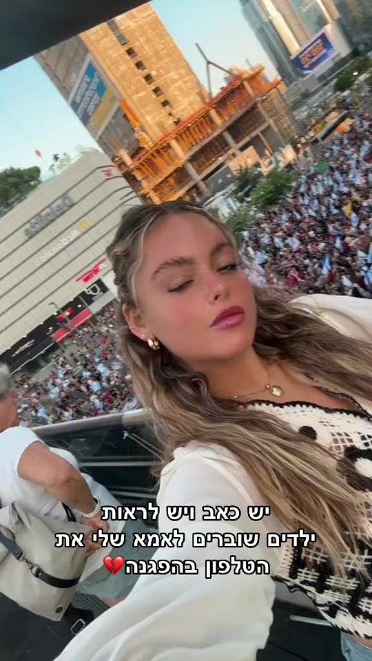 TikTok video thumbnail by batsheva_chayoth