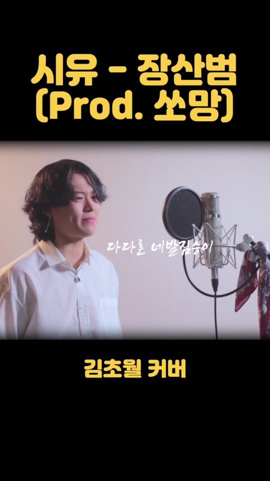 TikTok video thumbnail by princekim_