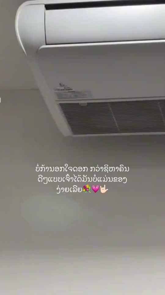 TikTok video thumbnail by milkyshop89