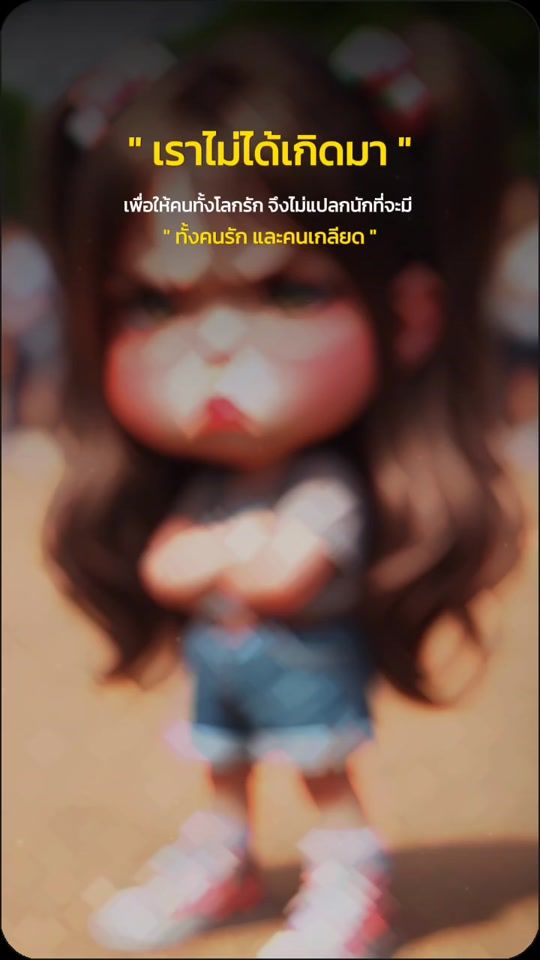 TikTok video thumbnail by toa25262