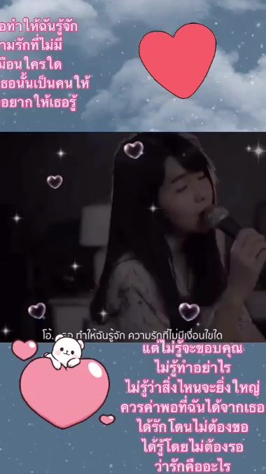TikTok video thumbnail by zone._0329