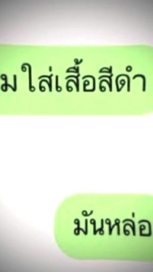 TikTok video thumbnail by ratsada_2012