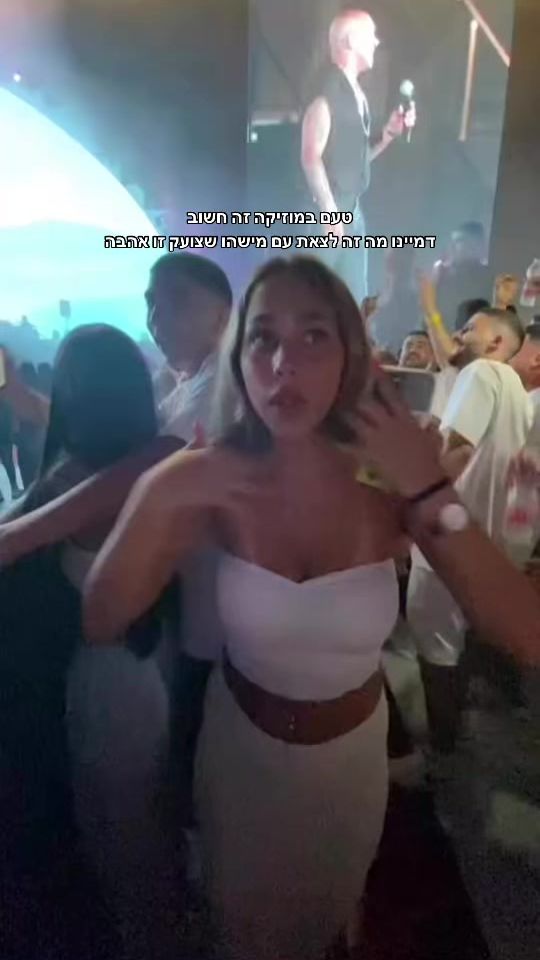 TikTok video thumbnail by hila.grinberg_