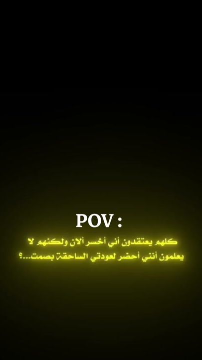 TikTok video thumbnail by 3ldosko