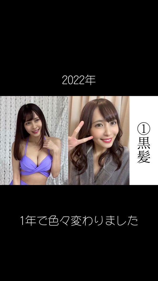 TikTok video thumbnail by aimi__rika