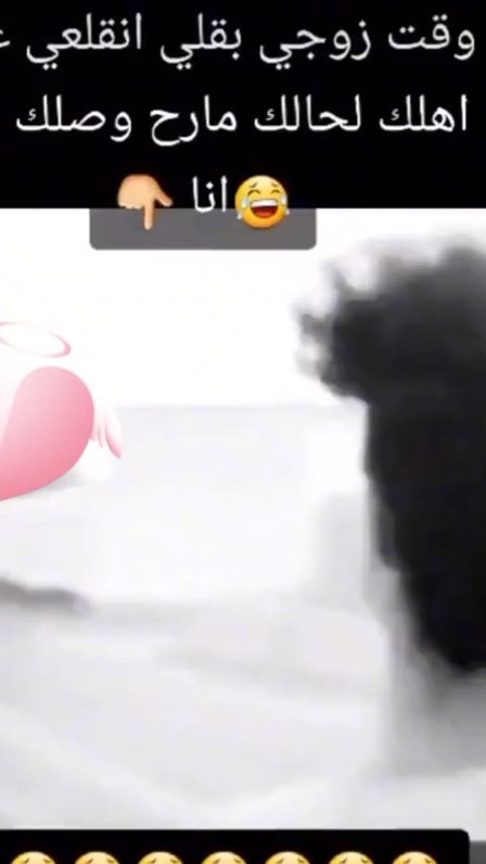 TikTok video thumbnail by ameral0