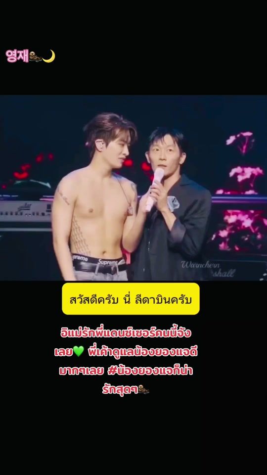 TikTok video thumbnail by thanya_min