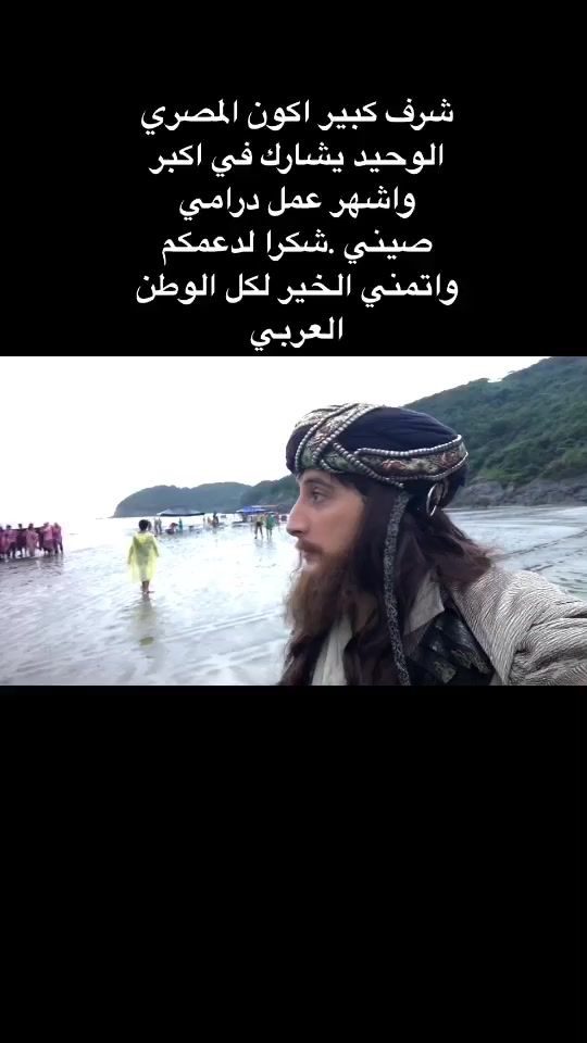 TikTok video thumbnail by amrozaghloul