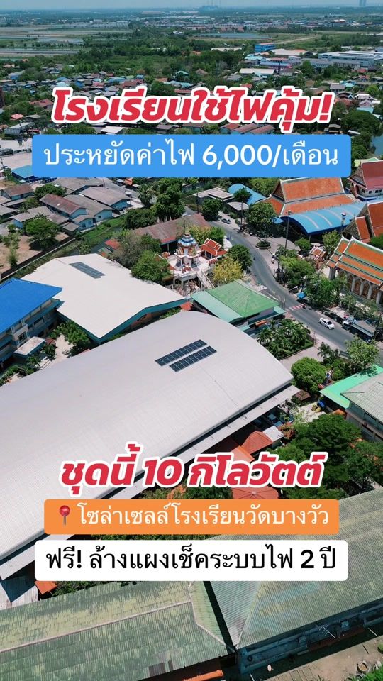 TikTok video thumbnail by excellentsolar