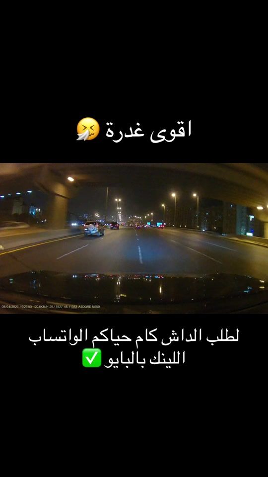 TikTok video thumbnail by dashcam_kwt