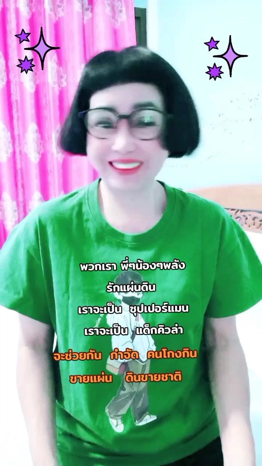 TikTok video thumbnail by mali31063
