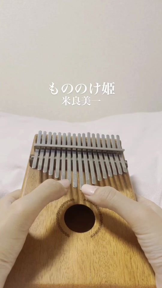 TikTok video thumbnail by _am133