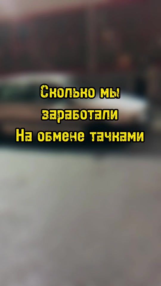 TikTok video thumbnail by perecupdvig