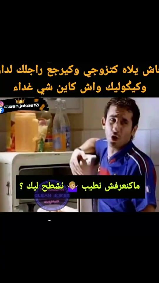 TikTok video thumbnail by ayman.y7