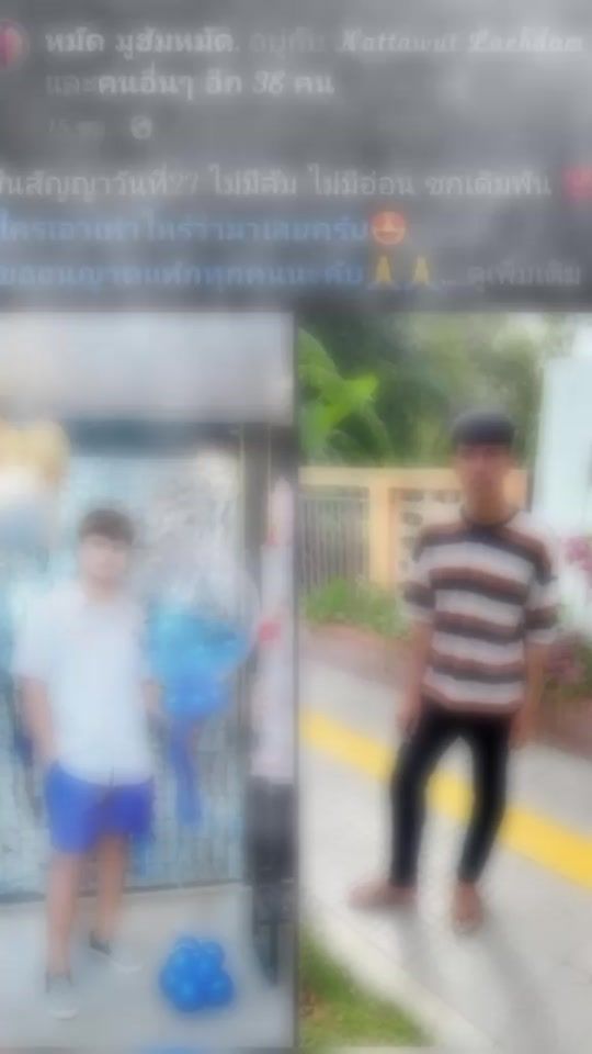 TikTok video thumbnail by user1043342819901