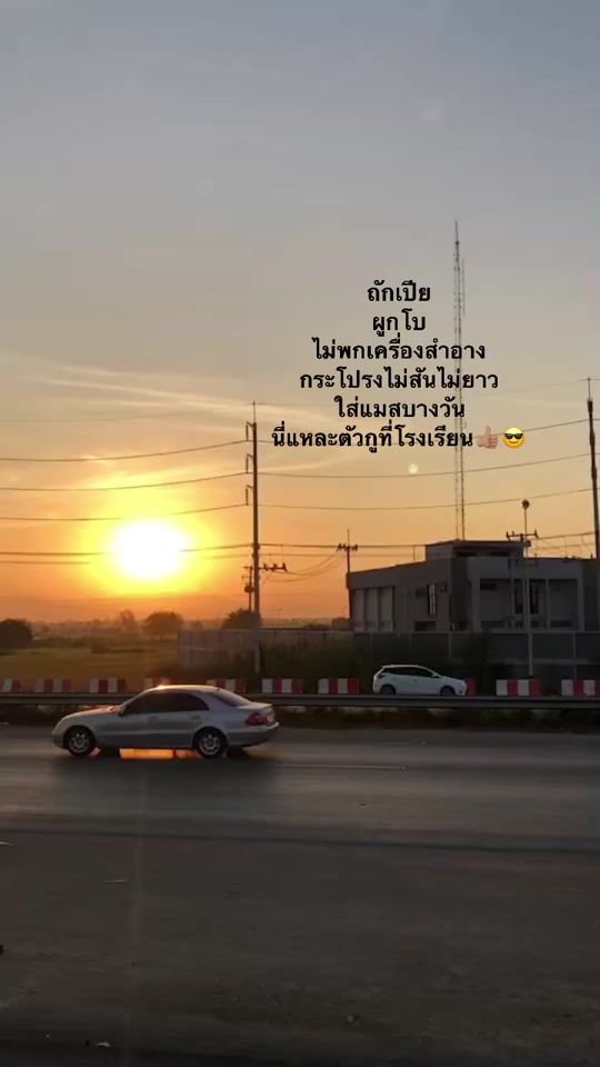 TikTok video thumbnail by dsouiy_.90