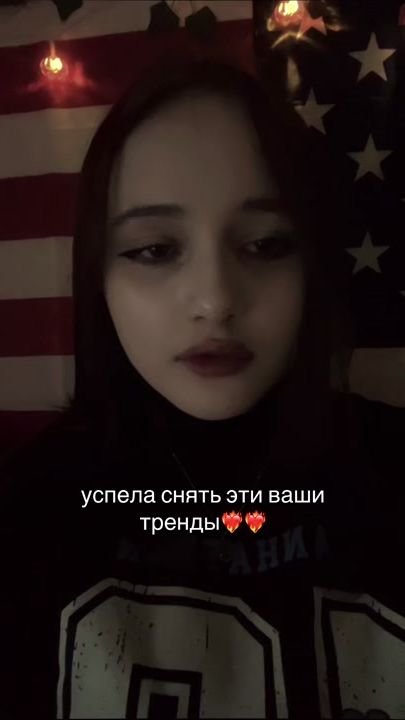 TikTok video thumbnail by nxwerlk