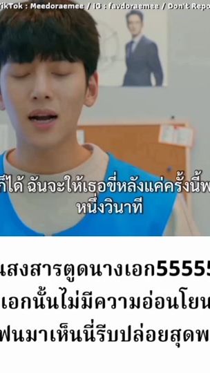 TikTok video thumbnail by meedoraemee