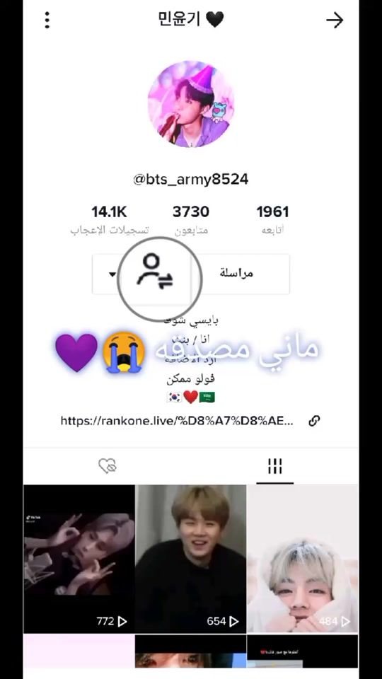 TikTok video thumbnail by a__nod_bts1