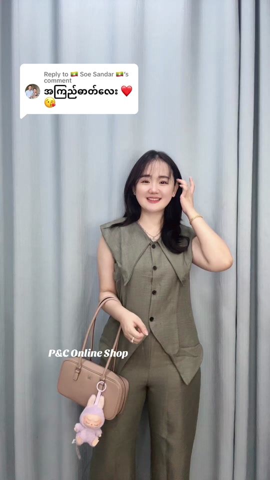 TikTok video thumbnail by eipan12345