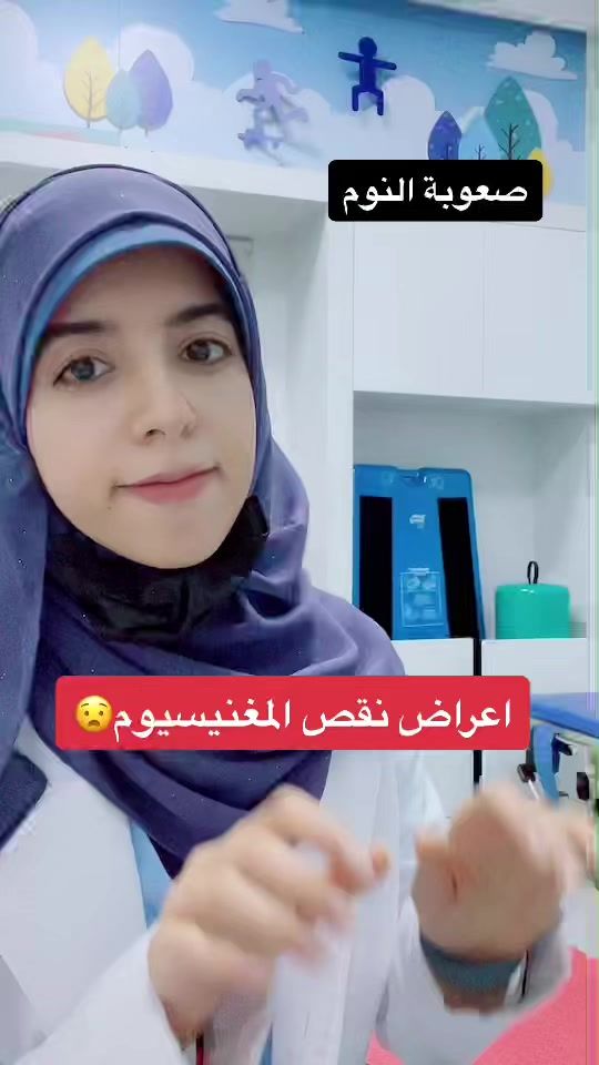 TikTok video thumbnail by hebaspace