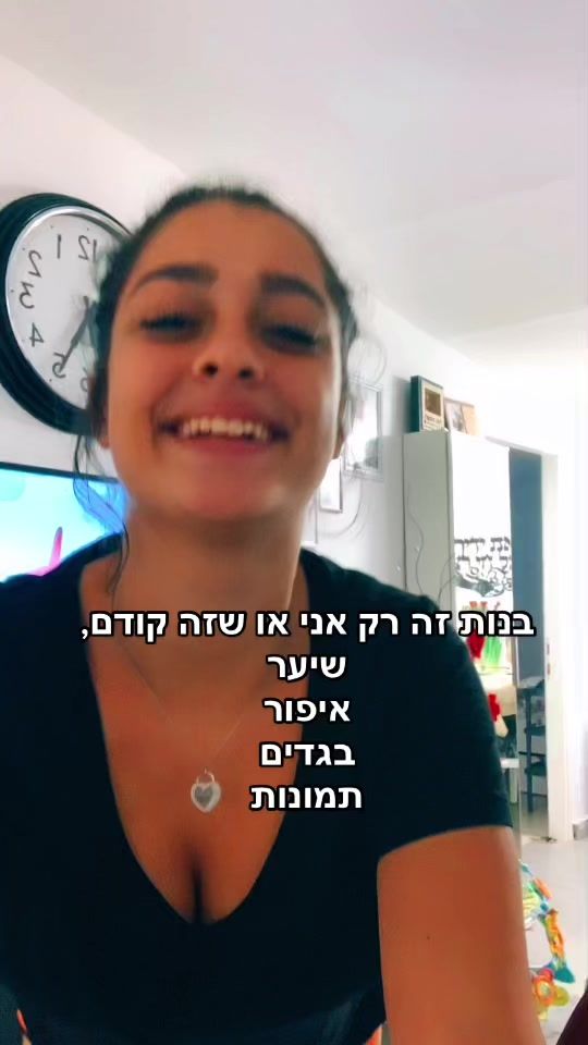 TikTok video thumbnail by michal_yamin