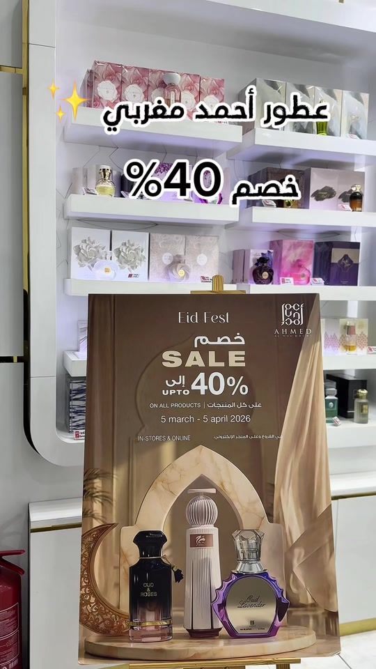 TikTok video thumbnail by rehaf229