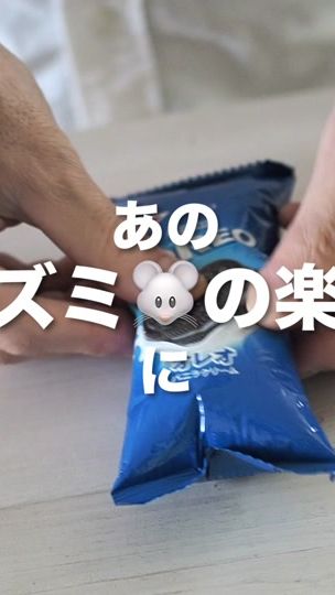 TikTok video thumbnail by tsukasacook