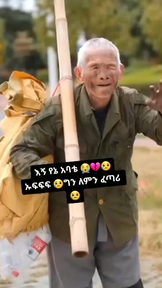 TikTok video thumbnail by almazeaabmee