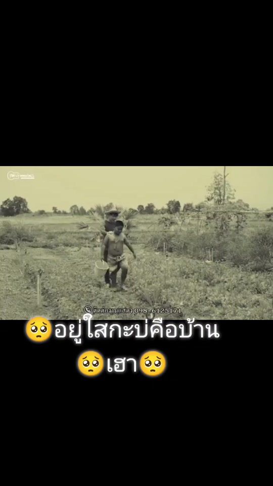 TikTok video thumbnail by p.kone.tk