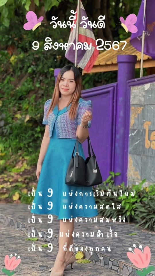 TikTok video thumbnail by charin_333