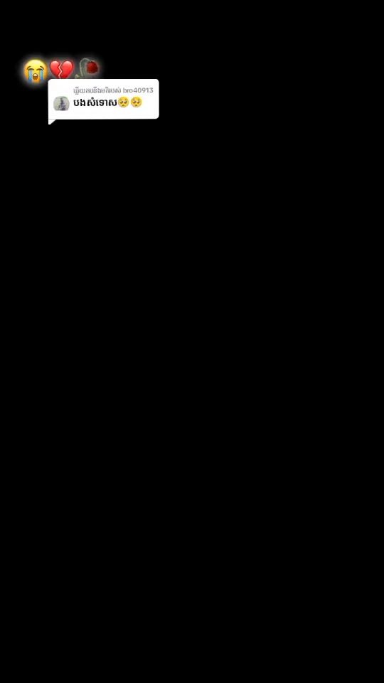 TikTok video thumbnail by yeabh1
