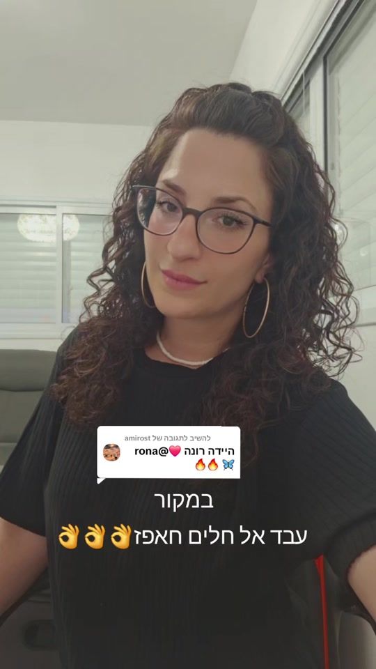 TikTok video thumbnail by ronaezraaa